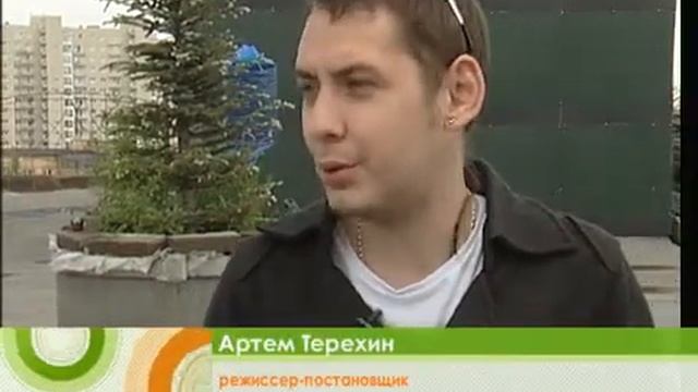 Театр на крыше_2.07.2013