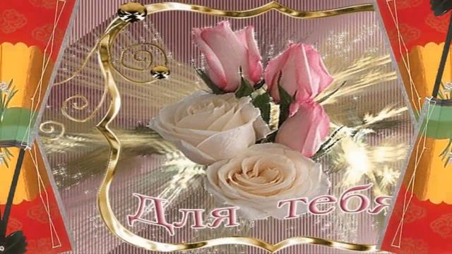 с днём  рождения  Ленок!!!Мурат Тхагалегов   Ленок