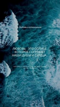 Цитата дня #shorts #short #shortvideo #quotes #цитаты #любовь #отношения #романтика #romantic