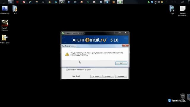 ПРИКОЛ МОГЗЛОМЫ ХАКЕРЫ))раздолбаи1 №2
