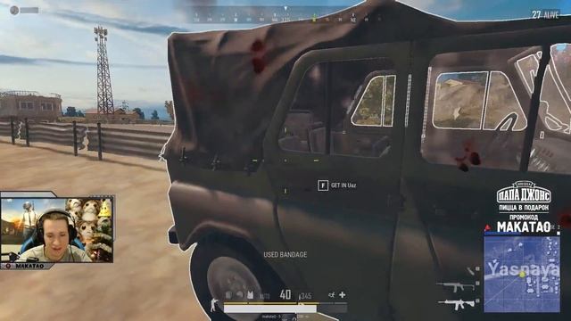 Прикольный челлендж на День Рождения / BEST PUBG