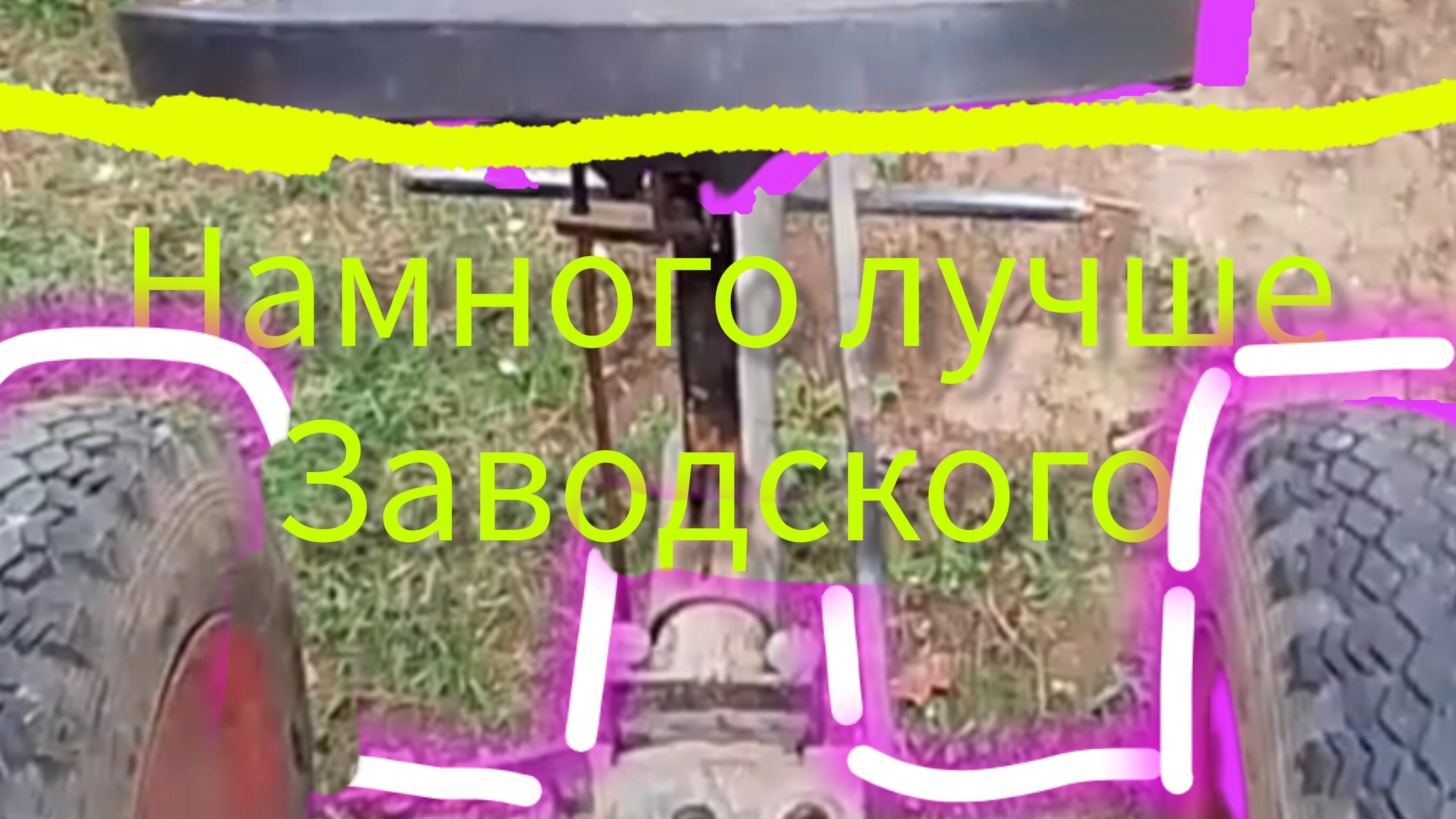 Адаптер для мотоблока