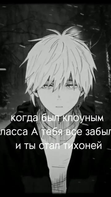 #обидно #тихоня#клоун#цирк