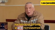 Интервью российского пленного пошло не по плану украинских журналистов