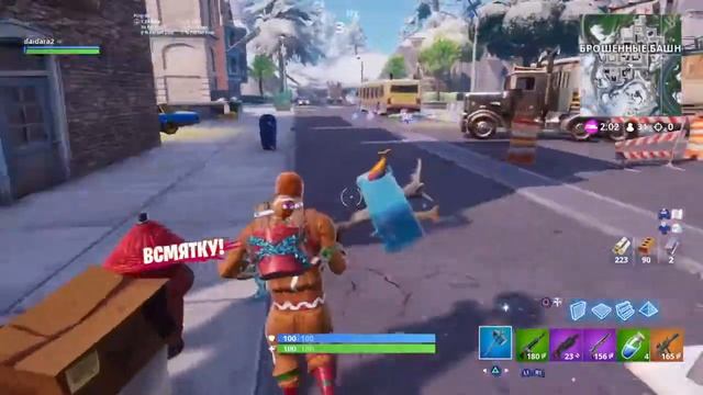 Fortnite Новогодняя песня