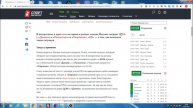 Зеркало Интернета 1.0 - 15 Поиск списка указанных слов в документе