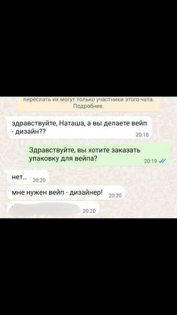 Клиенты не перестают удивлять