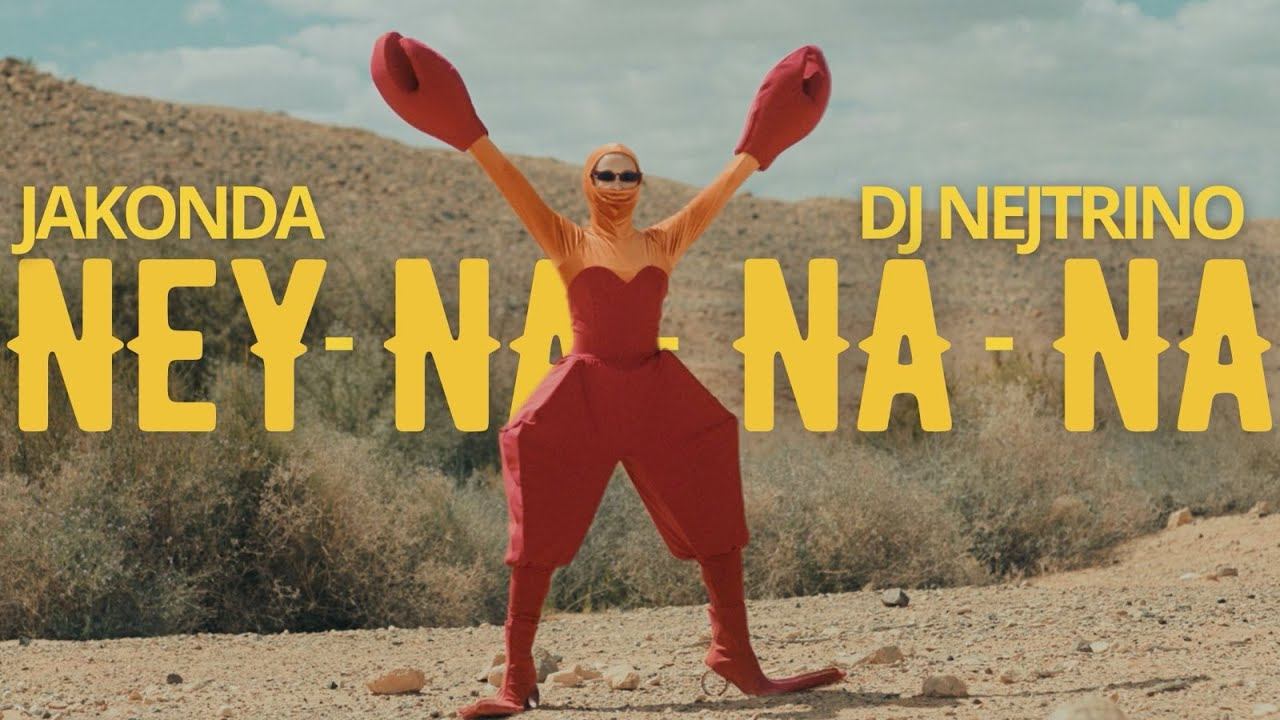 JAKONDA, DJ NEJTRINO - Ney Na Na Na