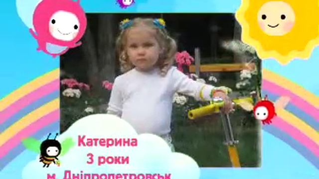 Катерина 3 роки, м  Дніпропетровськ