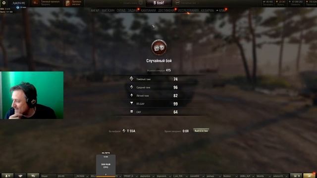 СТРИМ WoT: Немецкая ПЯТНИЦА.