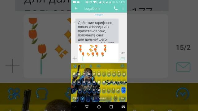 Приложение для создания клавиатур. 🤔