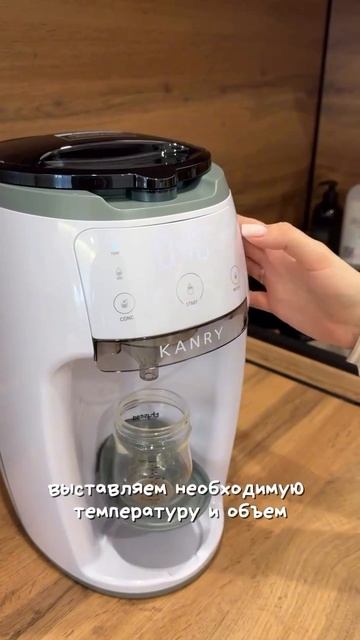 И как же я раньше жила без этой машинки? 🍼 #kanrykids #машинкадлясмеси #смесимашинка