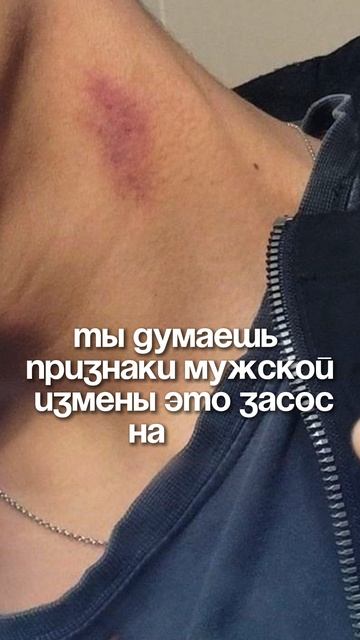 Ваш мужчина скоро изменит если делает это!