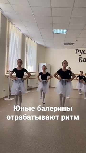 Реальная жизнь балерины. Чувство ритма важная часть развития навыков для красивого танца #ball