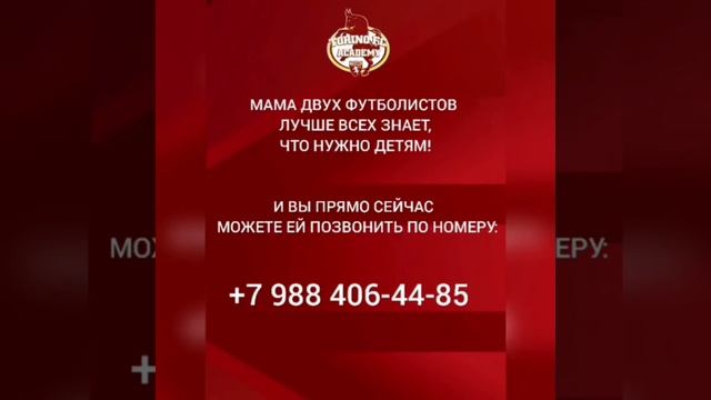 фк Торино Сочи