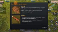 #1 Albion Online. Знакомимся и проходим обучение
