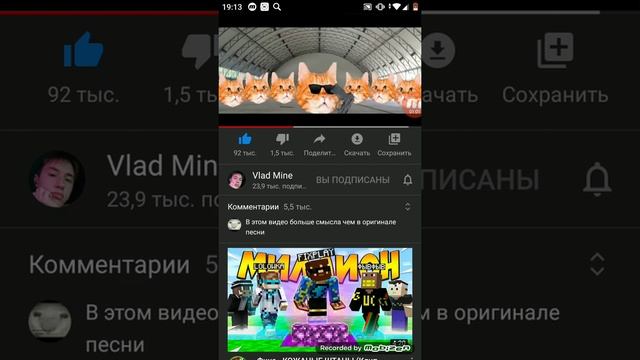 Украина: кіт ти маму мав Россия: кот ты маму имел