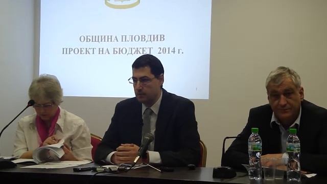 Кметът Иван Тотев представи бюджета на Пловдив за 2014 г. на 15 януари в Дома на културата