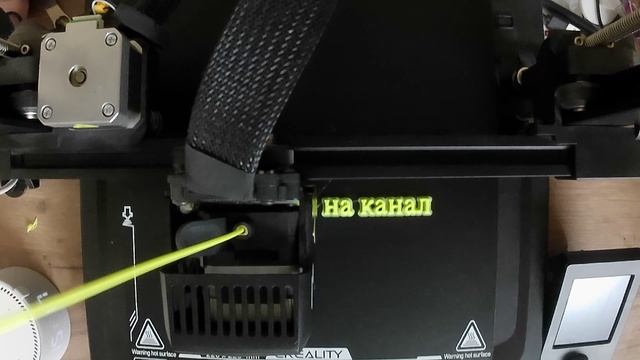 3D печать, ускорено в 15 раз. НА СТРЕЛКЕ
