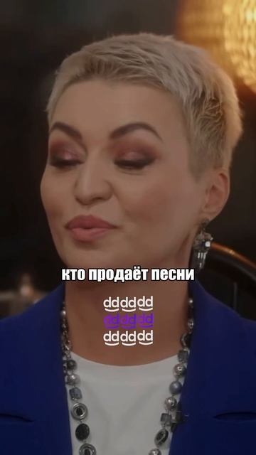 Сколько заработала Катя Лель с песни «Мой мармеладный»? / интервью «Скажи Гордеевой» #shorts