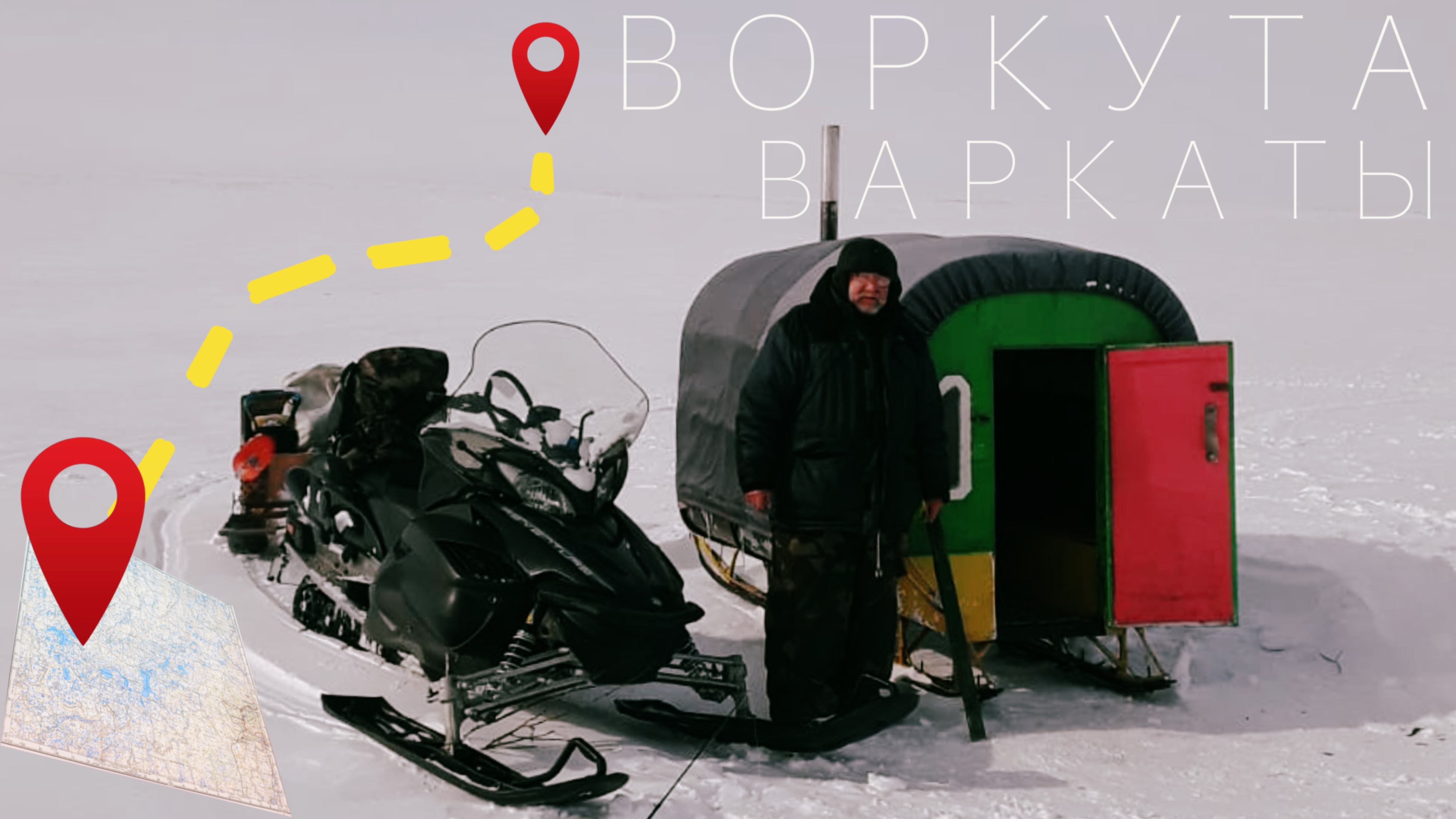 Воркутинский запад. Рыбалка на щуку. Варкаты.