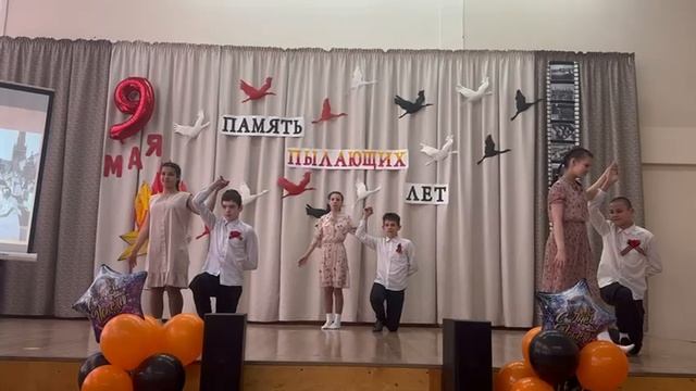 "Довоенный вальс!"