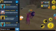 Играем онлайн#2