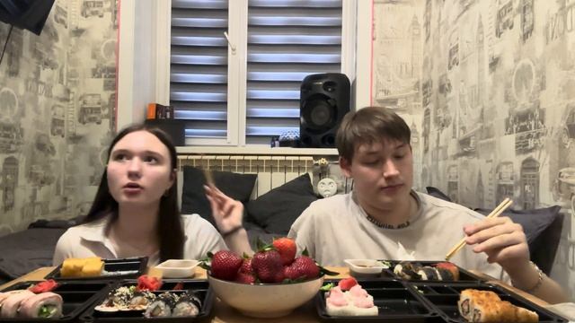 МУКБАНГ/ роллы и клубника/ видео с парнем 🍓🍣