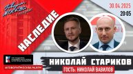Новый мировой порядок и Китай