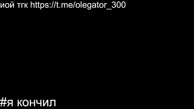 что-то новенькое
