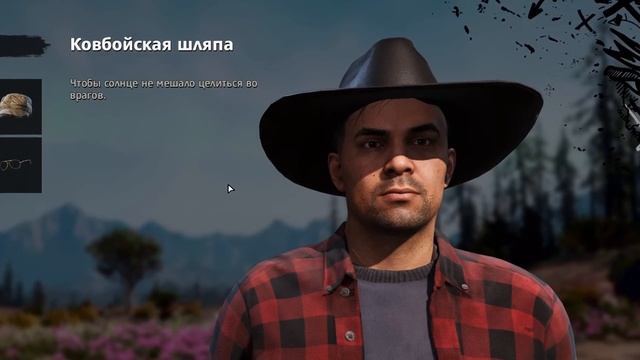 Far Cry New Dawn | Смешные моменты