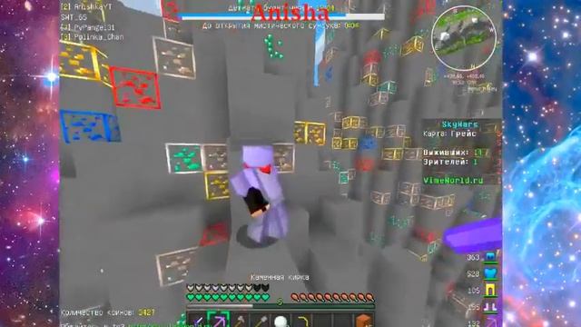Чёт все убегают)) Прикольная карта!!! (SkyWars на VimeWorld)