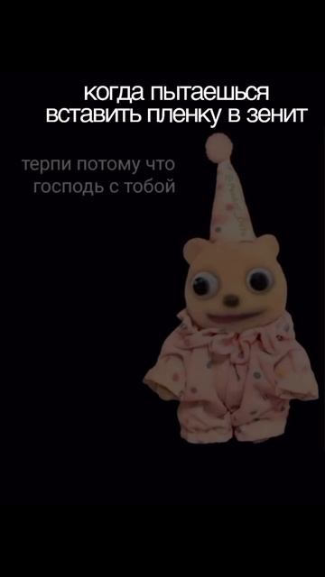 Бу! Авторские мемы..