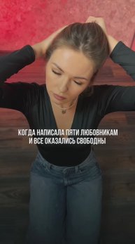 Парфюмированный гель для душа (Oud Wood) по мотивам парфюма Oud Satin Mood