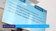 Ума палата. Дети