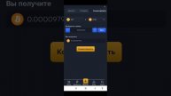 🔥🔥🔥 Satoshi Hero - Биткоин БЕЗ ВЛОЖЕНИЙ 👍