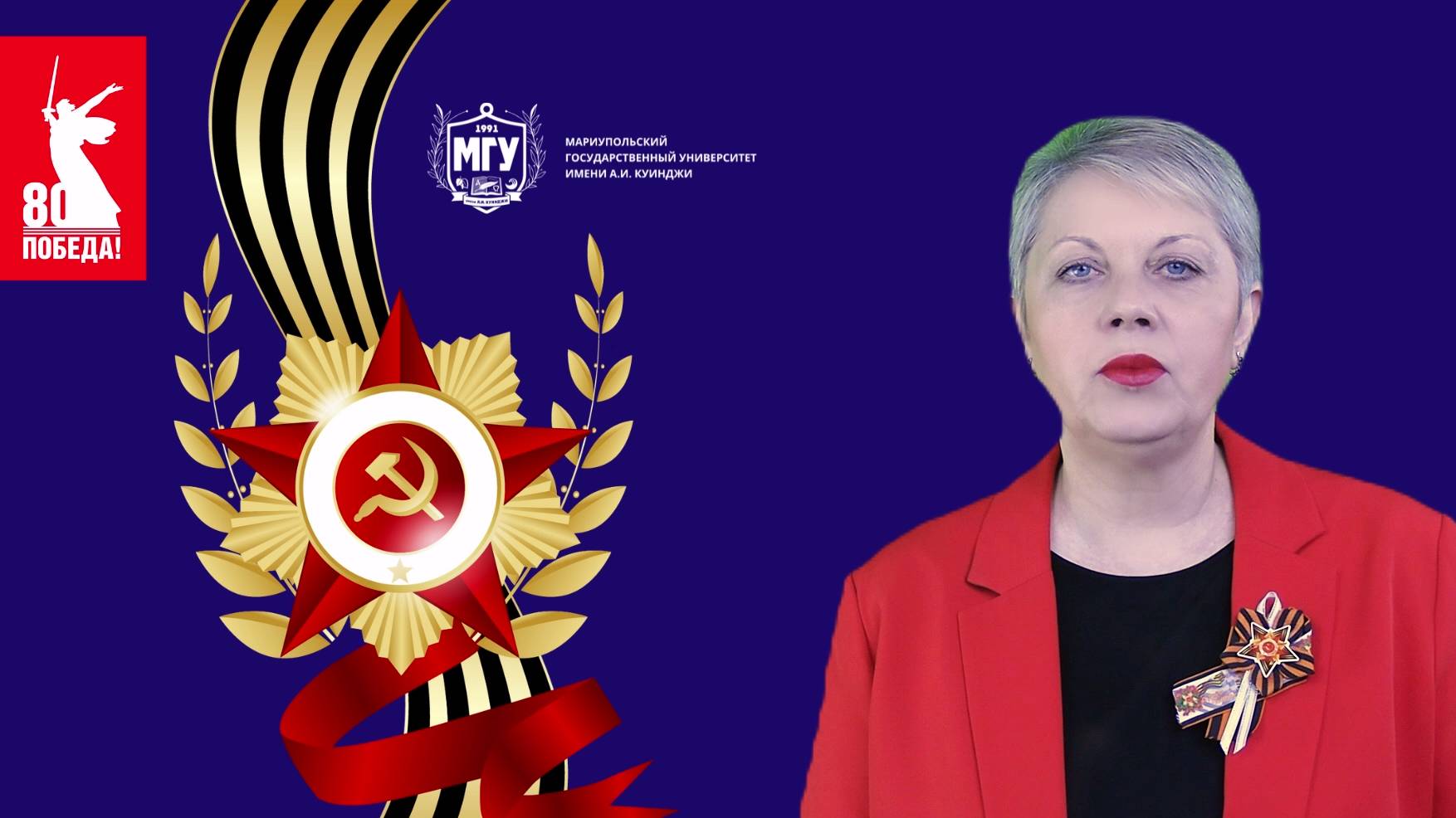 «Диктант Победы»!