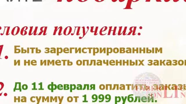 24 января 2018 г.