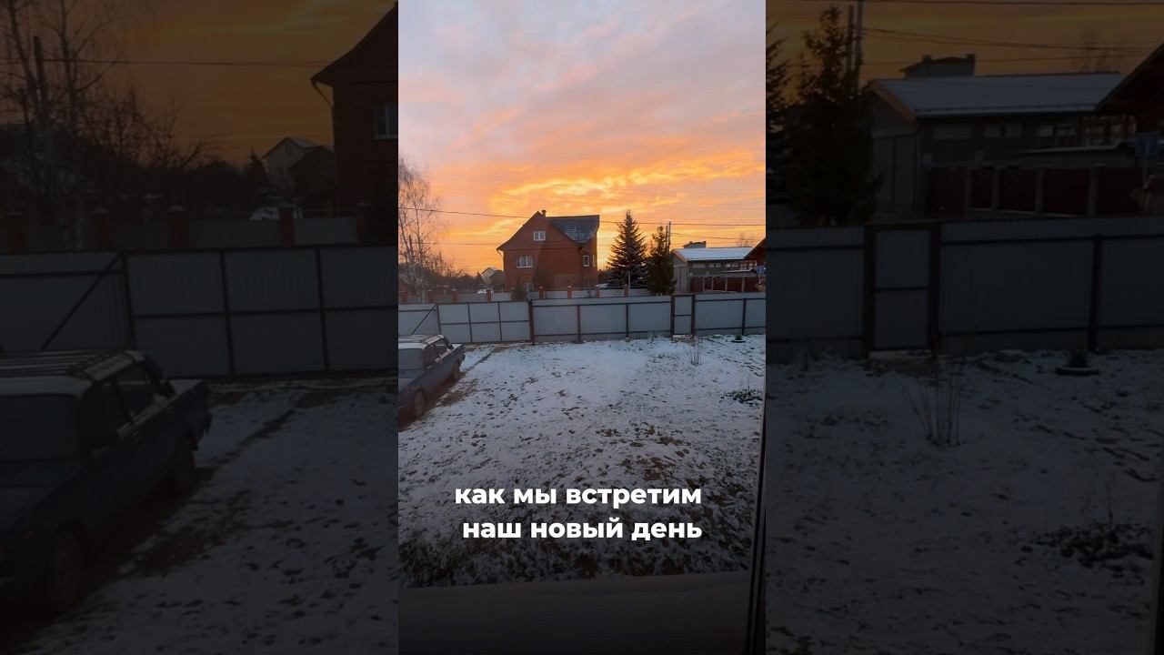 Каждый день ты программируешь свою реальность#осознание#осознанность#богатство#развитие#жизнь#life