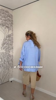 А вот еще стилизация нашего костюма с шортами на любой случай жизни!