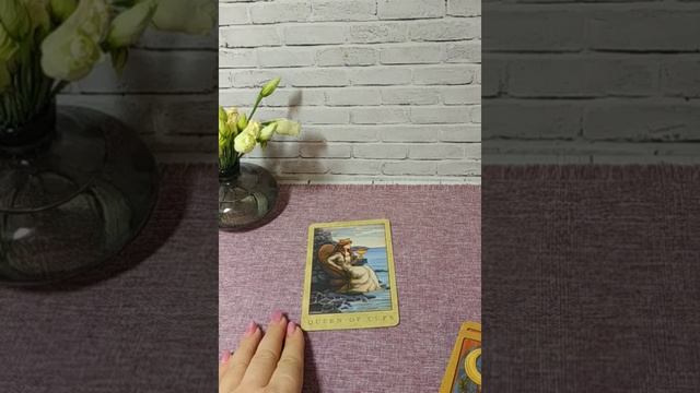 КАРТА ДНЯ 1 МАЯ гадание онлайн