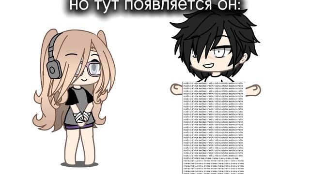 че-то грустинка в глаз попала 🤣 #Гача лайф