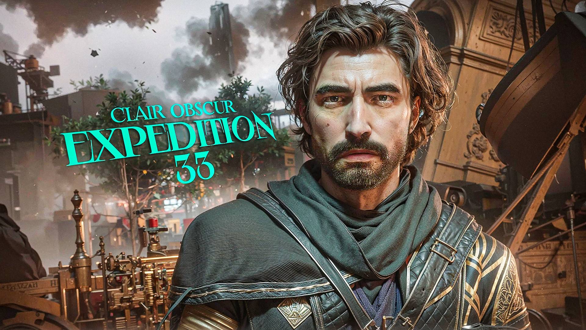 Clair Obscur Expedition 33. ПРОХОЖДЕНИЕ. ЧАСТЬ 5