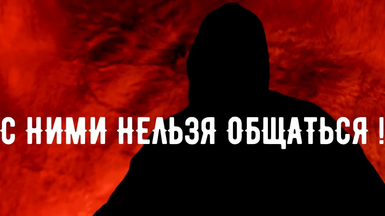 ДЛЯ НИХ ТЫ ЕДА / Энергетические вампиры / Откровения Оккультиста /Контроль Теней.