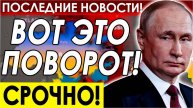 Последние Новости СВО сегодня с фронта на 30.04.2025г - McDonald’s ВОЗВРАЩАЕТСЯ В РОССИЮ? СРОЧНО!!!