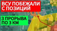 Стремительный бросок армии в Сумскую область. Военные сводки 30.04.2025.