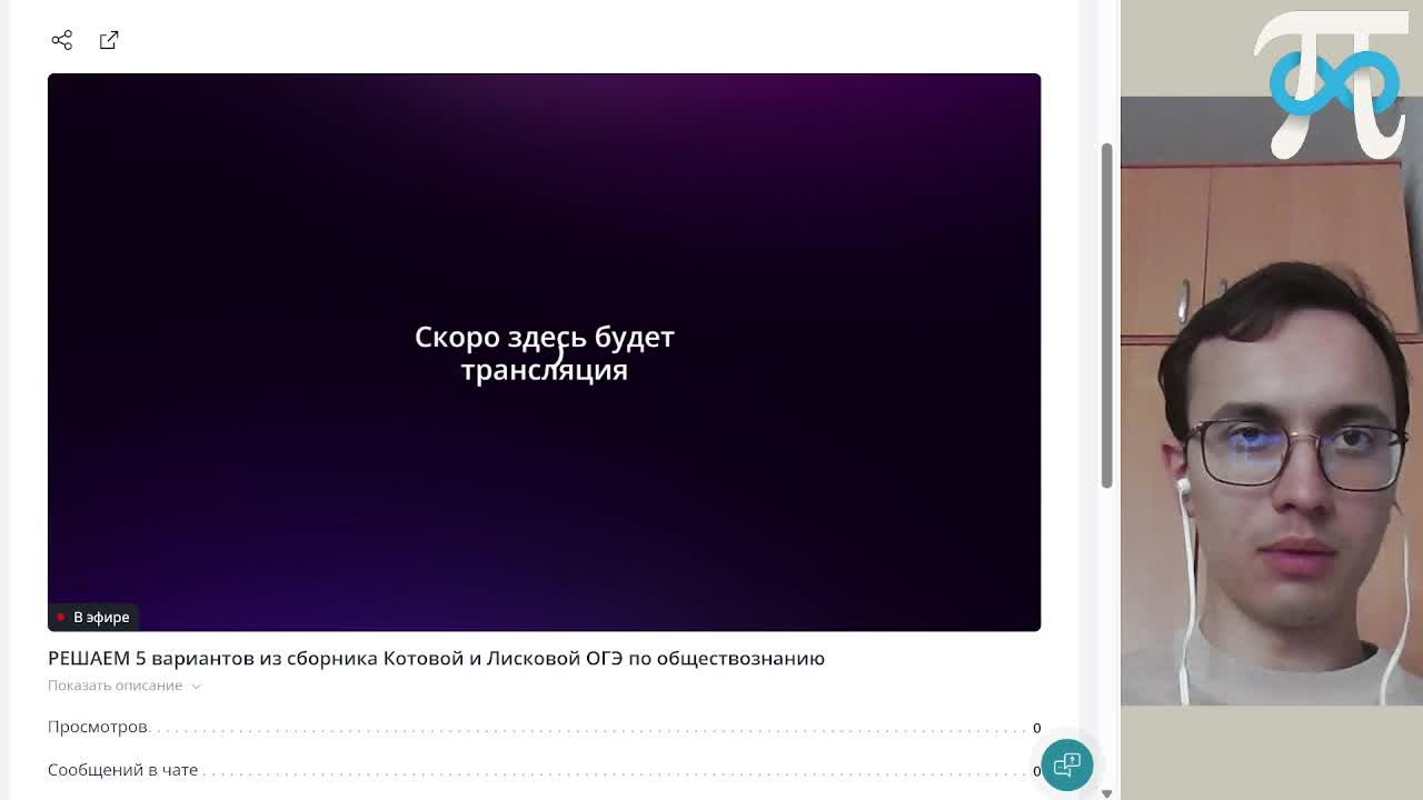 РЕШАЕМ 5 вариантов из сборника Котовой и Лисковой ОГЭ по обществознанию