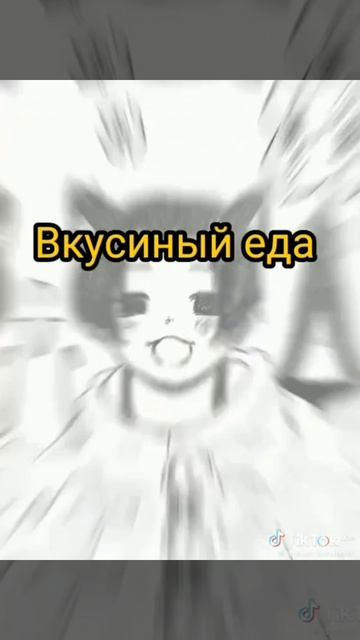 новый видос