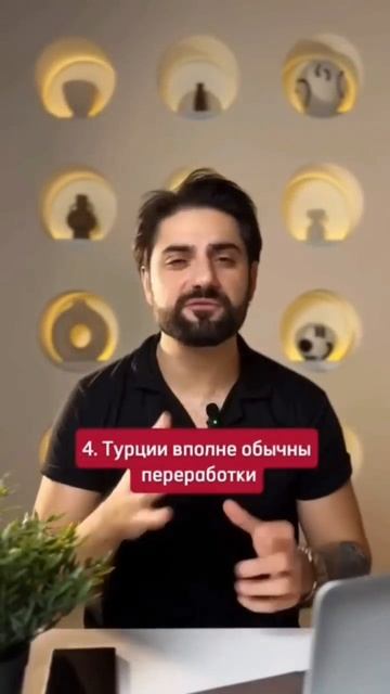 🇹🇷 👔 Как стать своим среди турецких коллег? Топ-5 правил делового общения