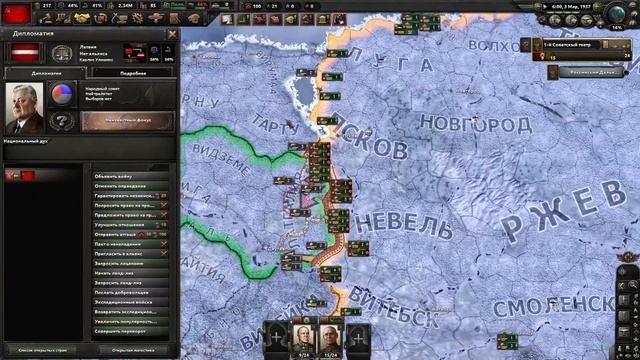 ИГРАЕМ ЗА СССР В HEARTS OF IRON IV!